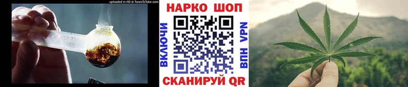 Купить закладку Аткарск АМФЕТАМИН  МЕФ  Гашиш  КОКАИН 