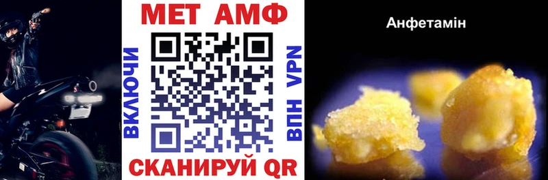 Amphetamine Розовый ссылка на мегу как войти Аткарск наркошоп