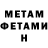 МЕТАДОН мёд Mr Cvester