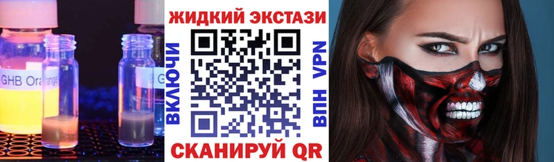 Бутират 99%  Аткарск 