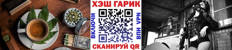 mega ссылка  Аткарск  Еда ТГК конопля 