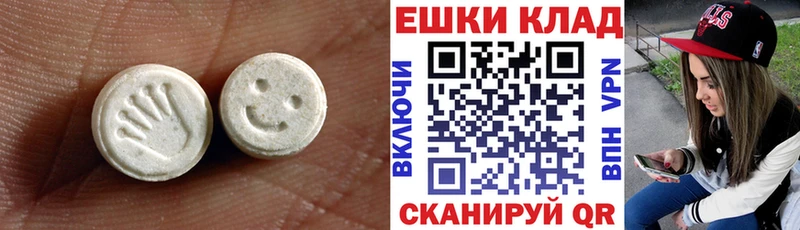 ЭКСТАЗИ VHQ где купить наркоту Аткарск