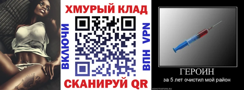 Героин Heroin  где продают наркотики  Аткарск 