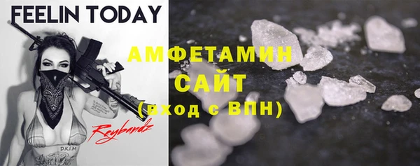 кокаин VHQ Армянск