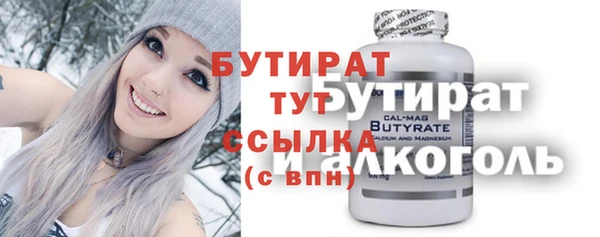 кокаин VHQ Армянск