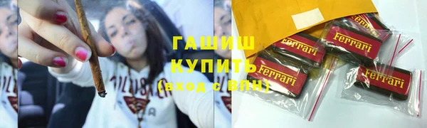 кокаин колумбия Арсеньев