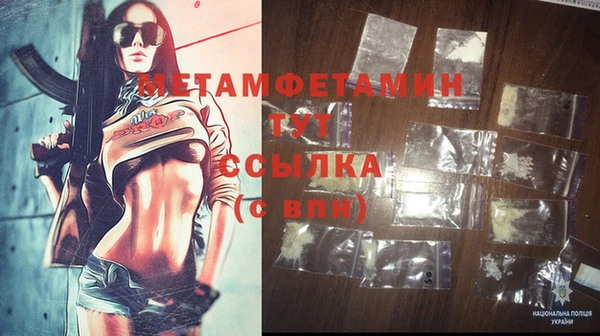 а пвп мука Аркадак