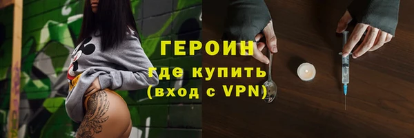 кокаин VHQ Армянск