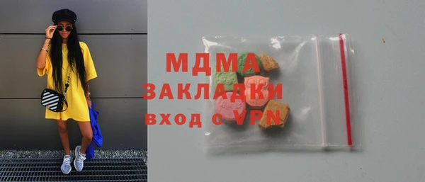 кокаин VHQ Армянск