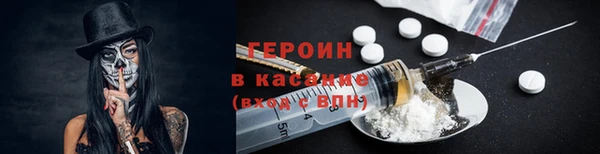 кокаин колумбия Арсеньев