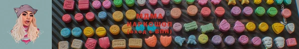 кокаин VHQ Армянск