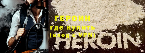 кокаин колумбия Арсеньев
