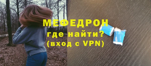 а пвп мука Аркадак