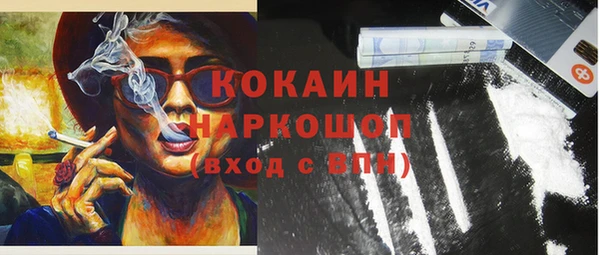 кокаин VHQ Армянск