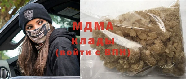 кокаин VHQ Армянск