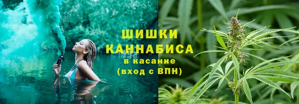 кокаин VHQ Армянск