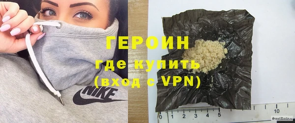 кокаин VHQ Армянск