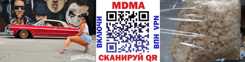 гидра ONION Аткарск МДМА кристаллы