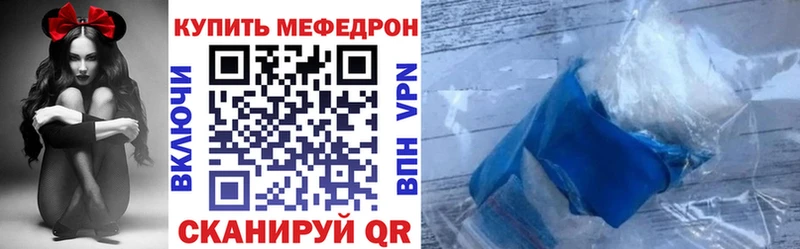 МЕГА ссылка  Аткарск  МЕФ VHQ 