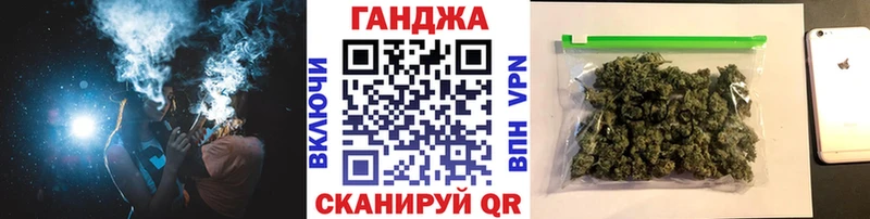 Конопля THC 21%  Аткарск 